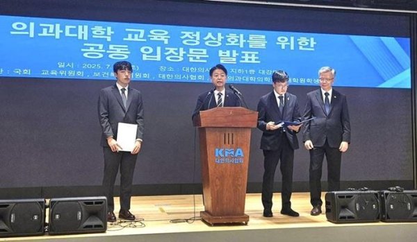 创盈在线 韩国医学院学生宣布“全员返校” 医政风波迎来转折